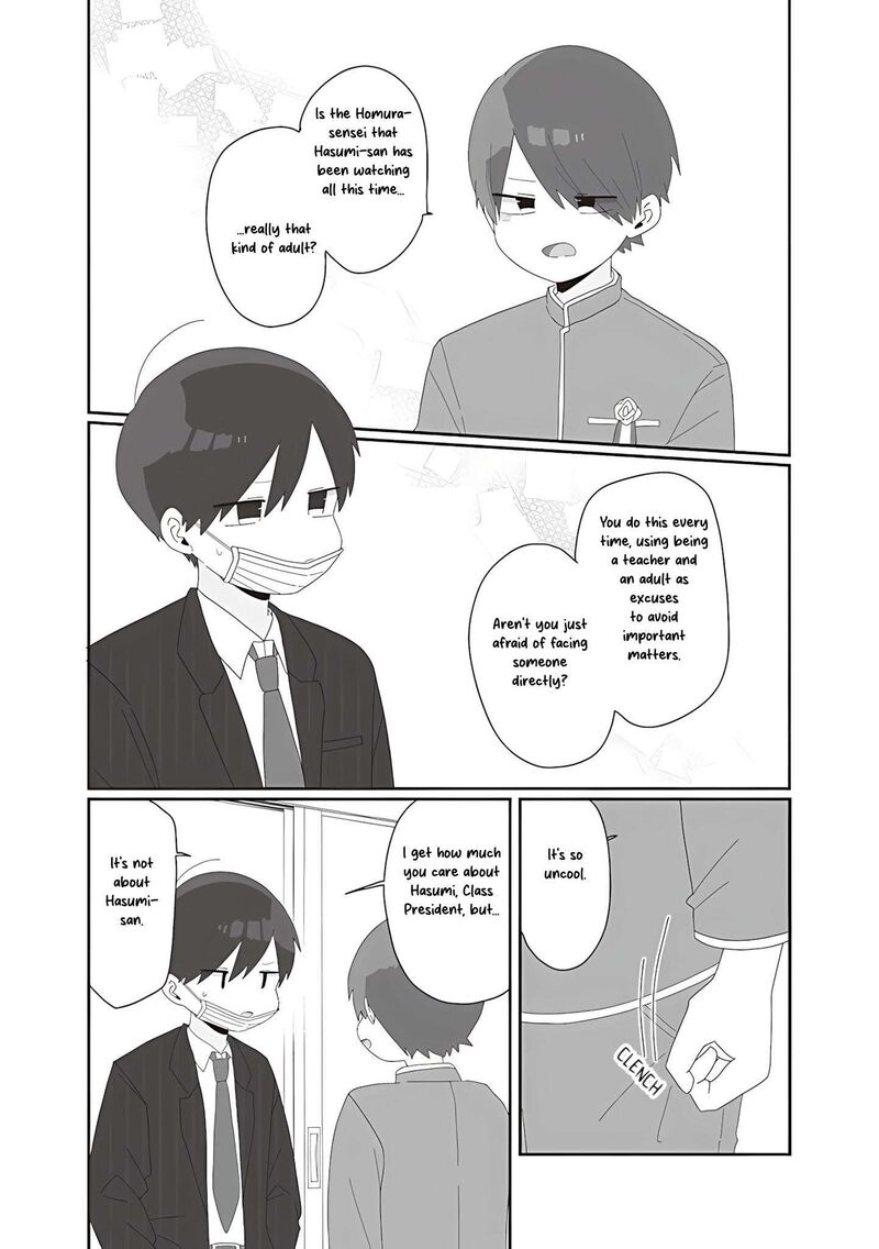Homura Sensei Wa Tabun Motenai 75 9