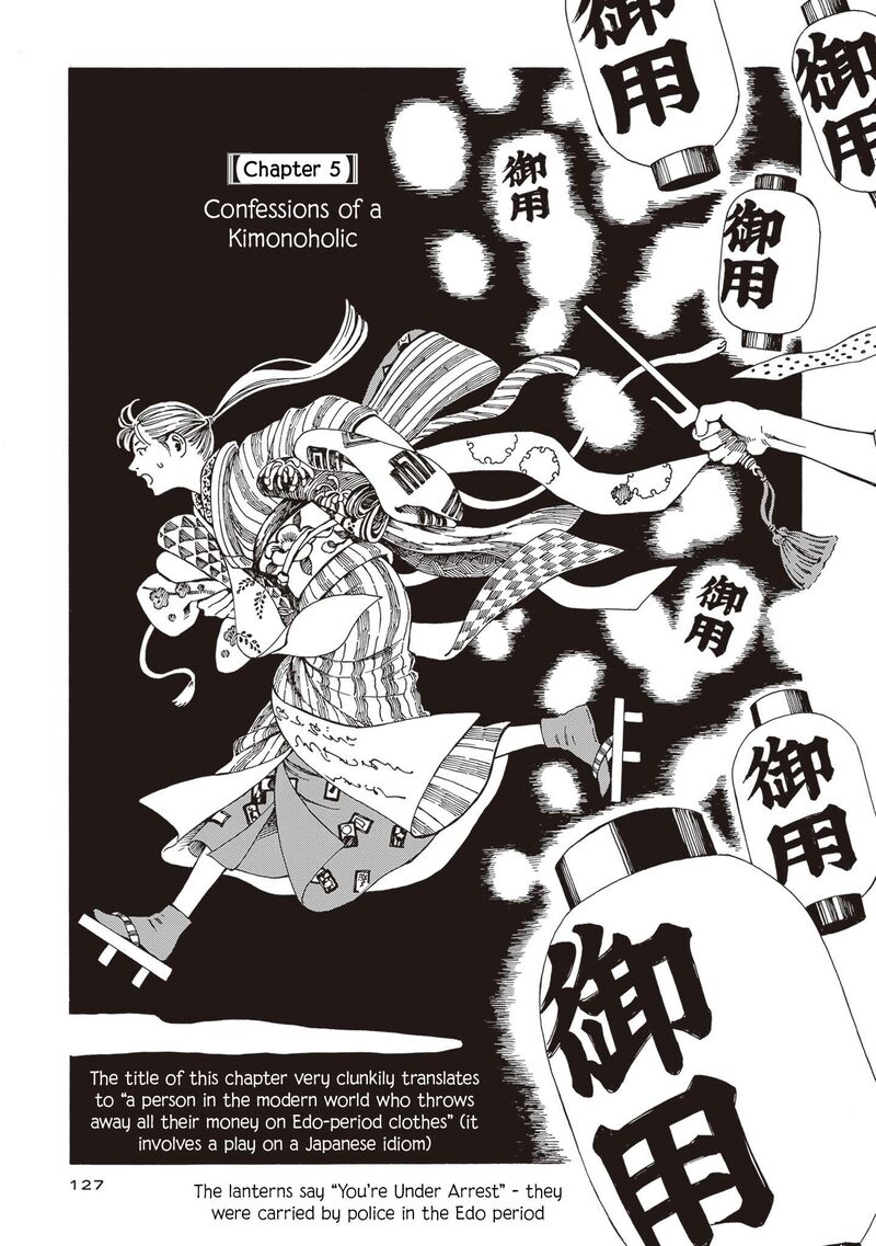 Hon Nara Uru Hodo Furuhonya 10 Gatsudou To Sono Kyaku 5 1