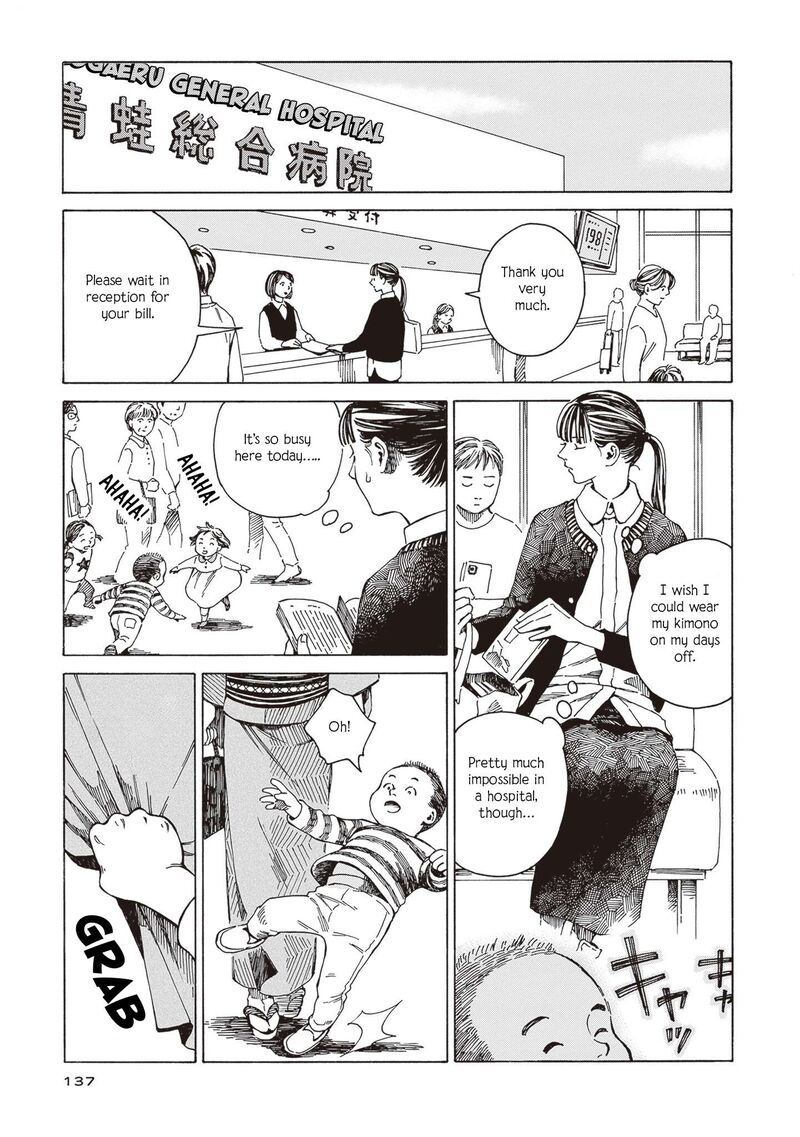 Hon Nara Uru Hodo Furuhonya 10 Gatsudou To Sono Kyaku 5 11