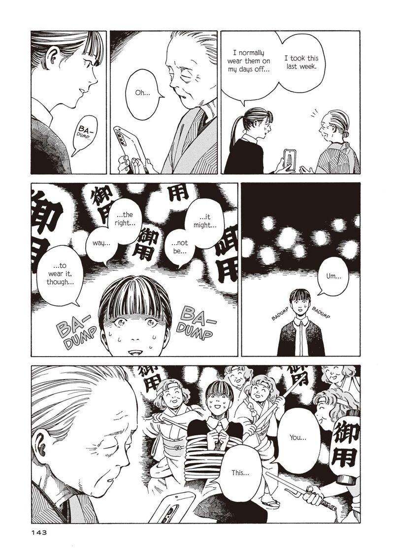 Hon Nara Uru Hodo Furuhonya 10 Gatsudou To Sono Kyaku 5 17