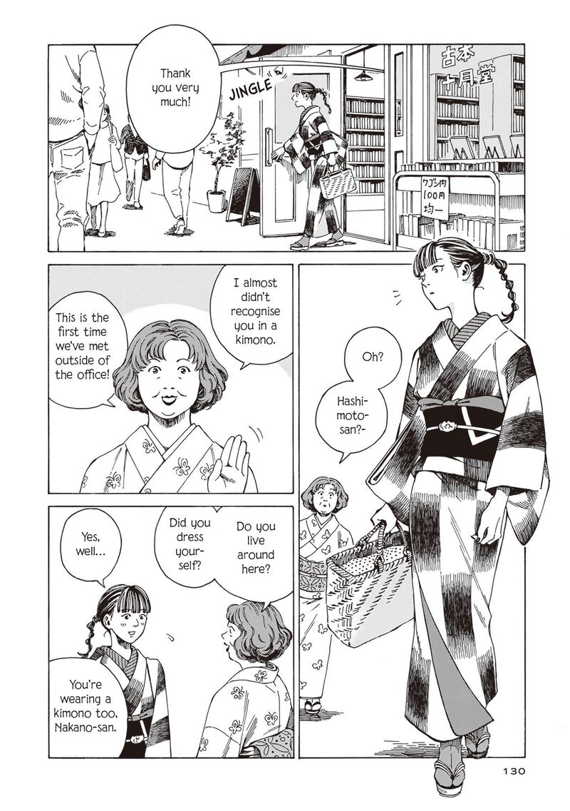 Hon Nara Uru Hodo Furuhonya 10 Gatsudou To Sono Kyaku 5 4