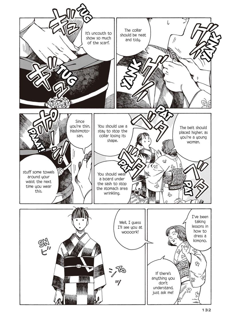 Hon Nara Uru Hodo Furuhonya 10 Gatsudou To Sono Kyaku 5 6