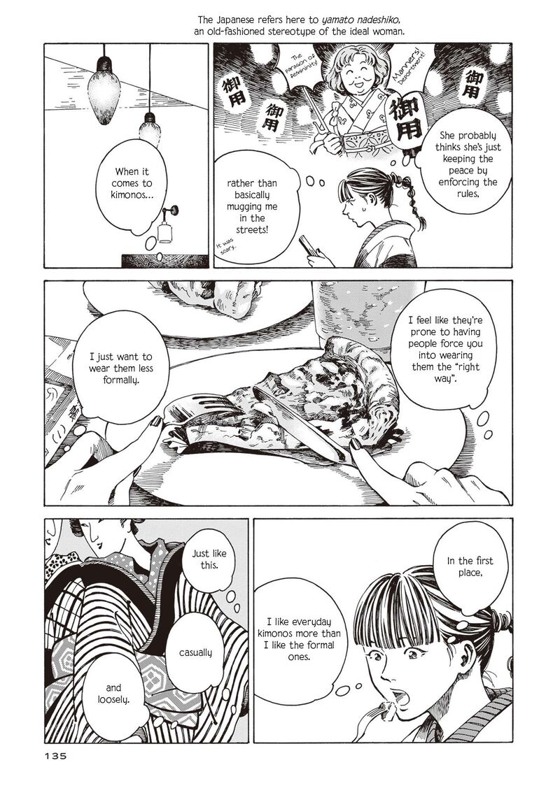 Hon Nara Uru Hodo Furuhonya 10 Gatsudou To Sono Kyaku 5 9