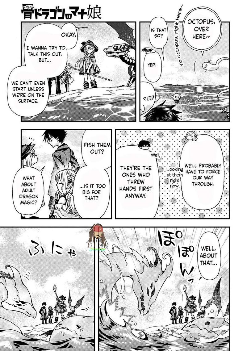 Hone Dragon No Mana Musume 43 17