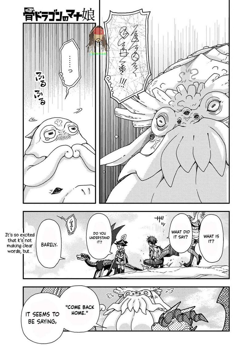 Hone Dragon No Mana Musume 43 3