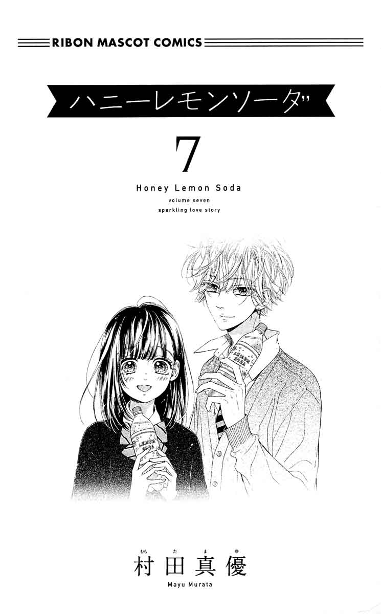 Honey Lemon Soda 25 2