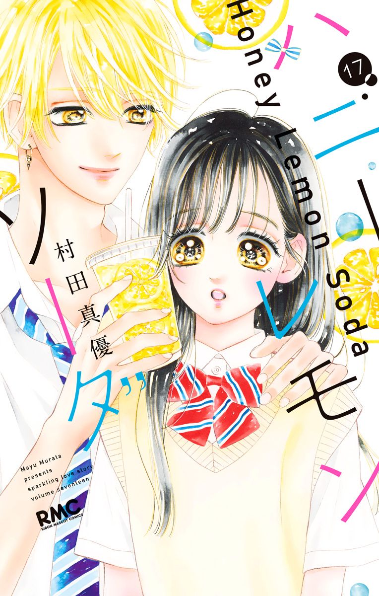 Honey Lemon Soda 64 1