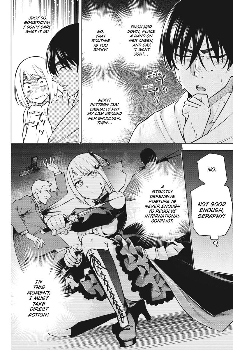 Honey Trap Share House 26 11