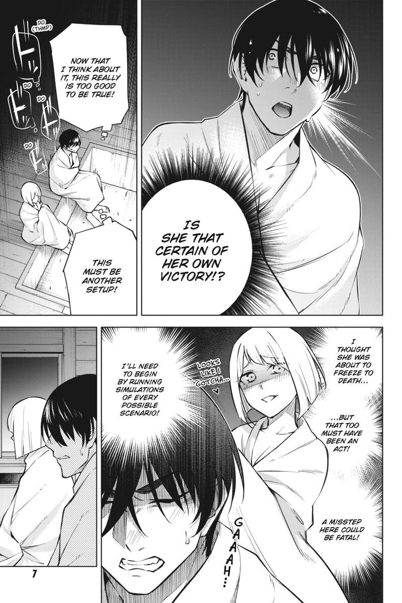 Honey Trap Share House 26 8