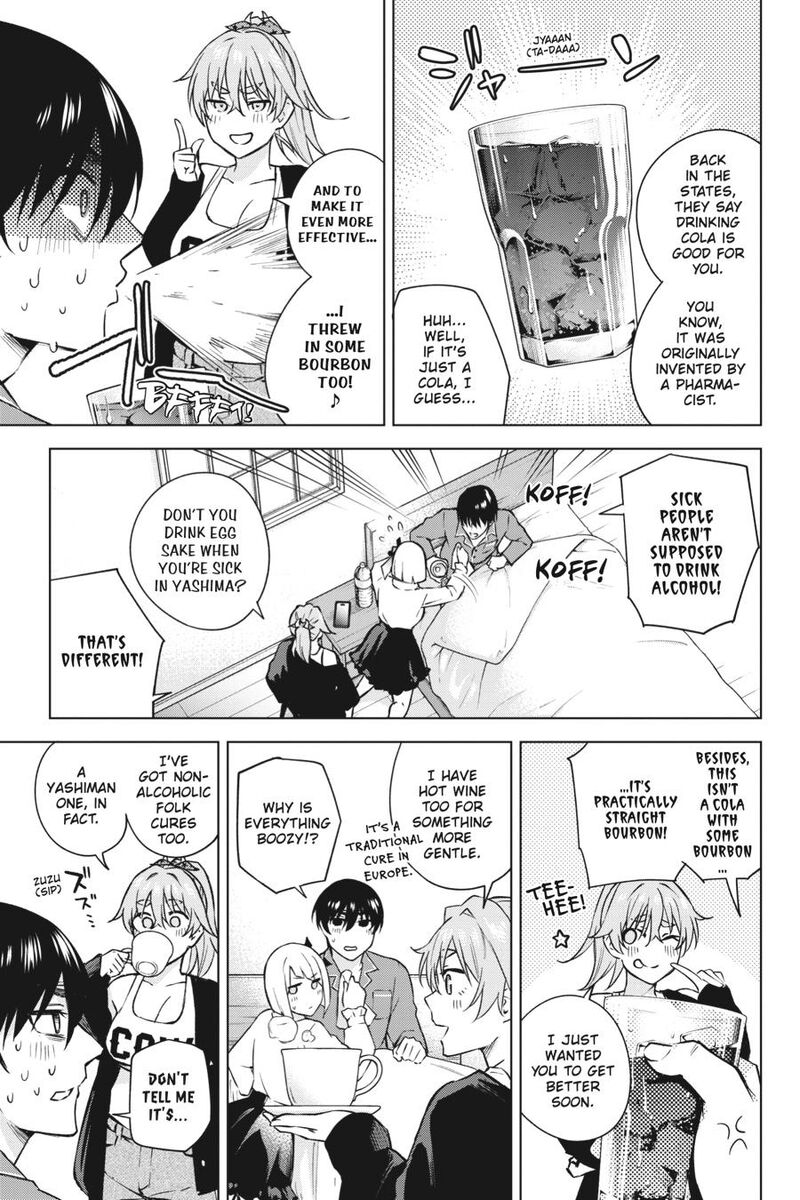 Honey Trap Share House 27 17