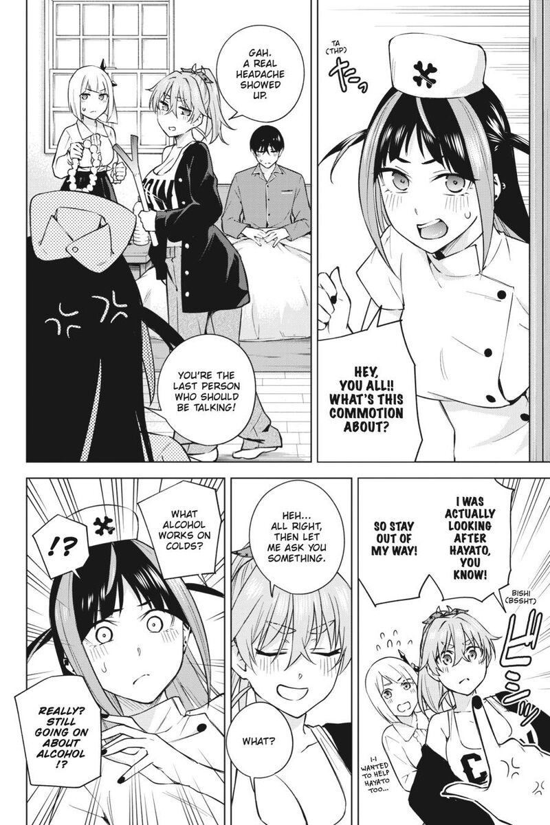 Honey Trap Share House 27 22