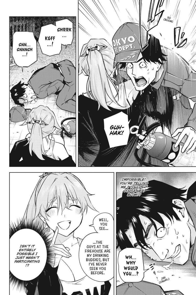 Honey Trap Share House 27 4