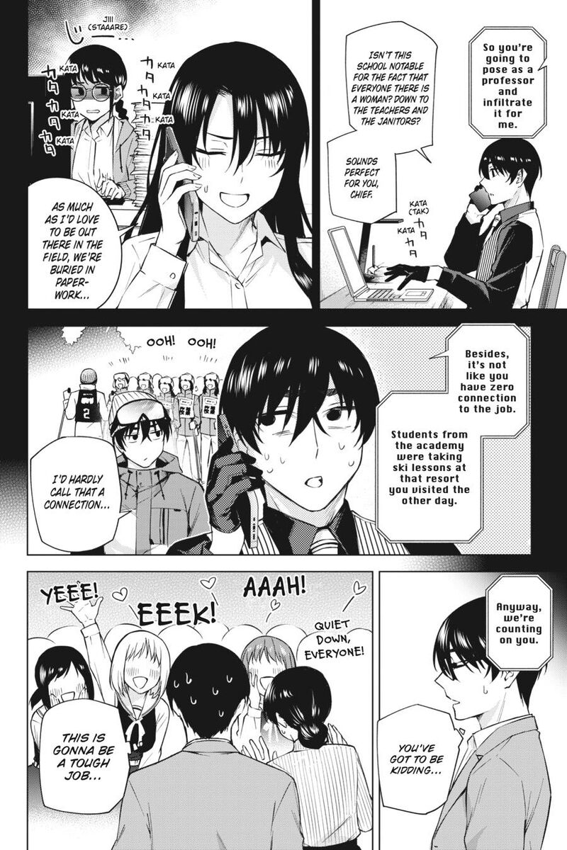 Honey Trap Share House 28 12