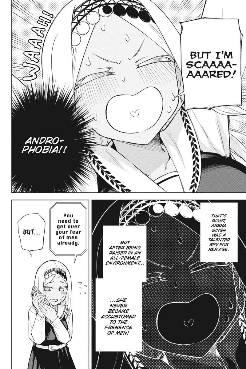 Honey Trap Share House 28 16