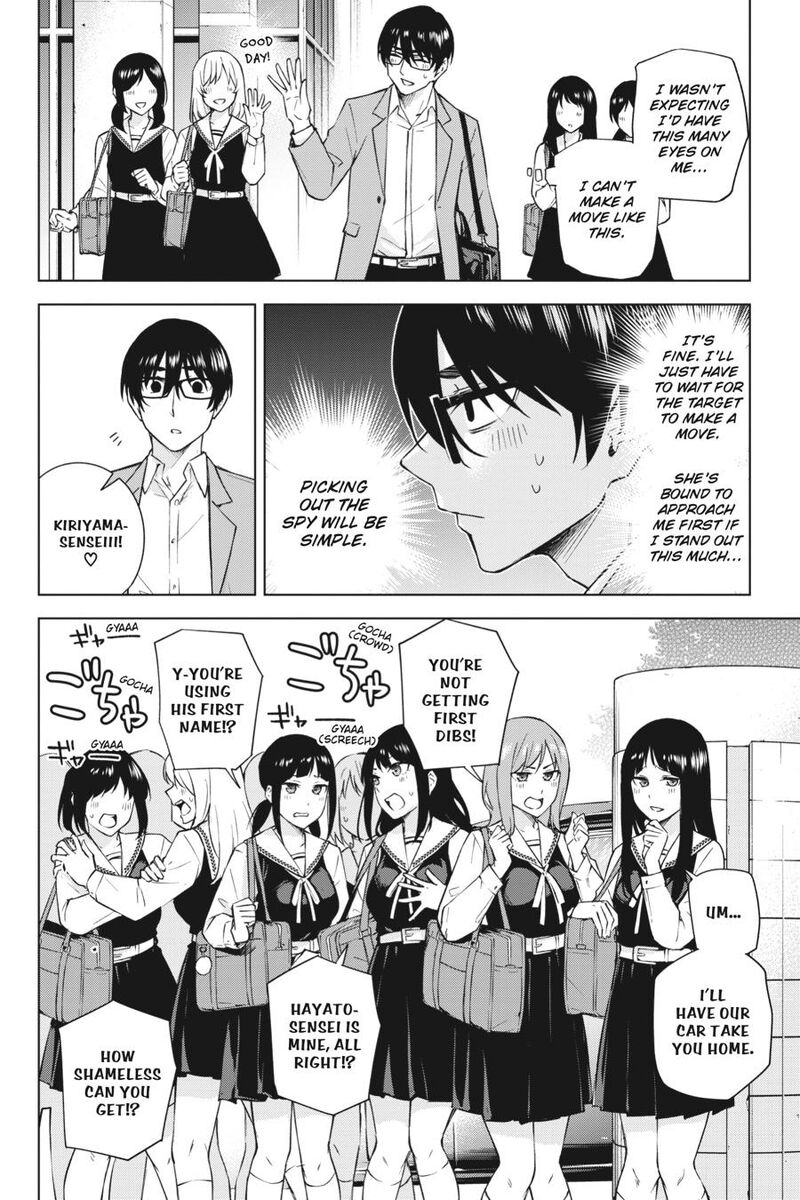 Honey Trap Share House 28 24