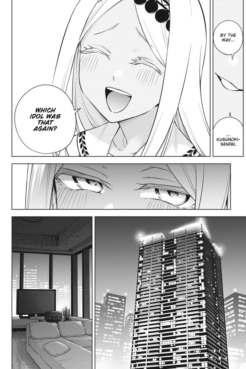 Honey Trap Share House 28 4