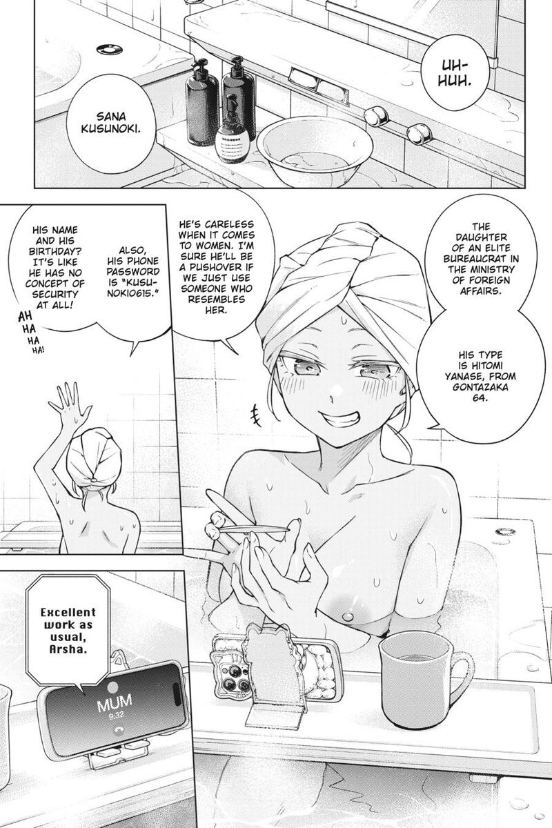 Honey Trap Share House 28 5