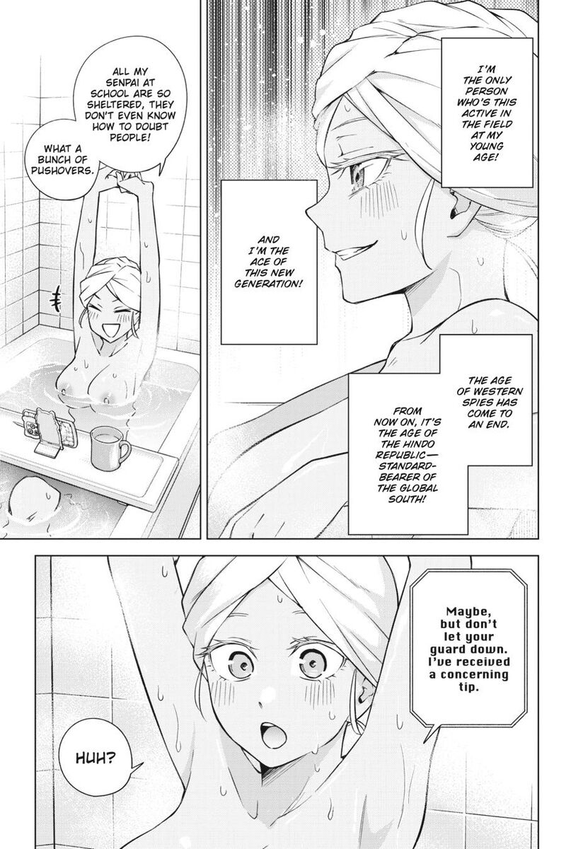 Honey Trap Share House 28 7