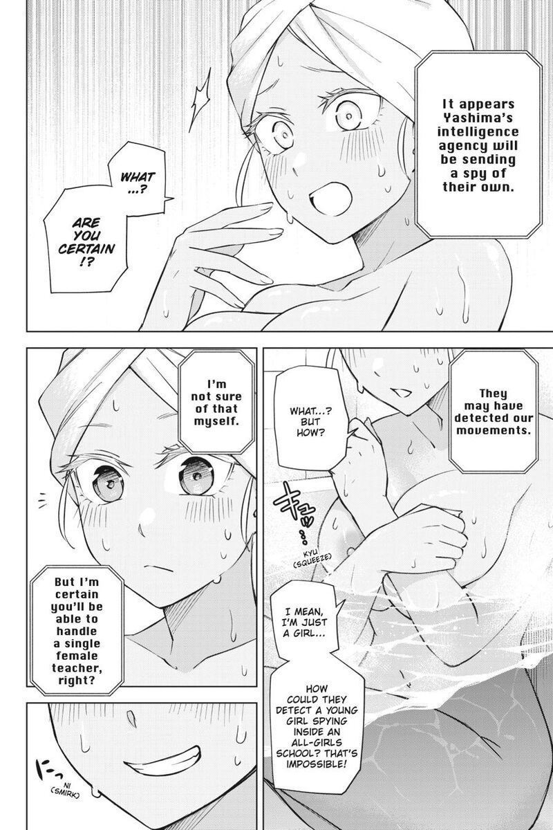 Honey Trap Share House 28 8