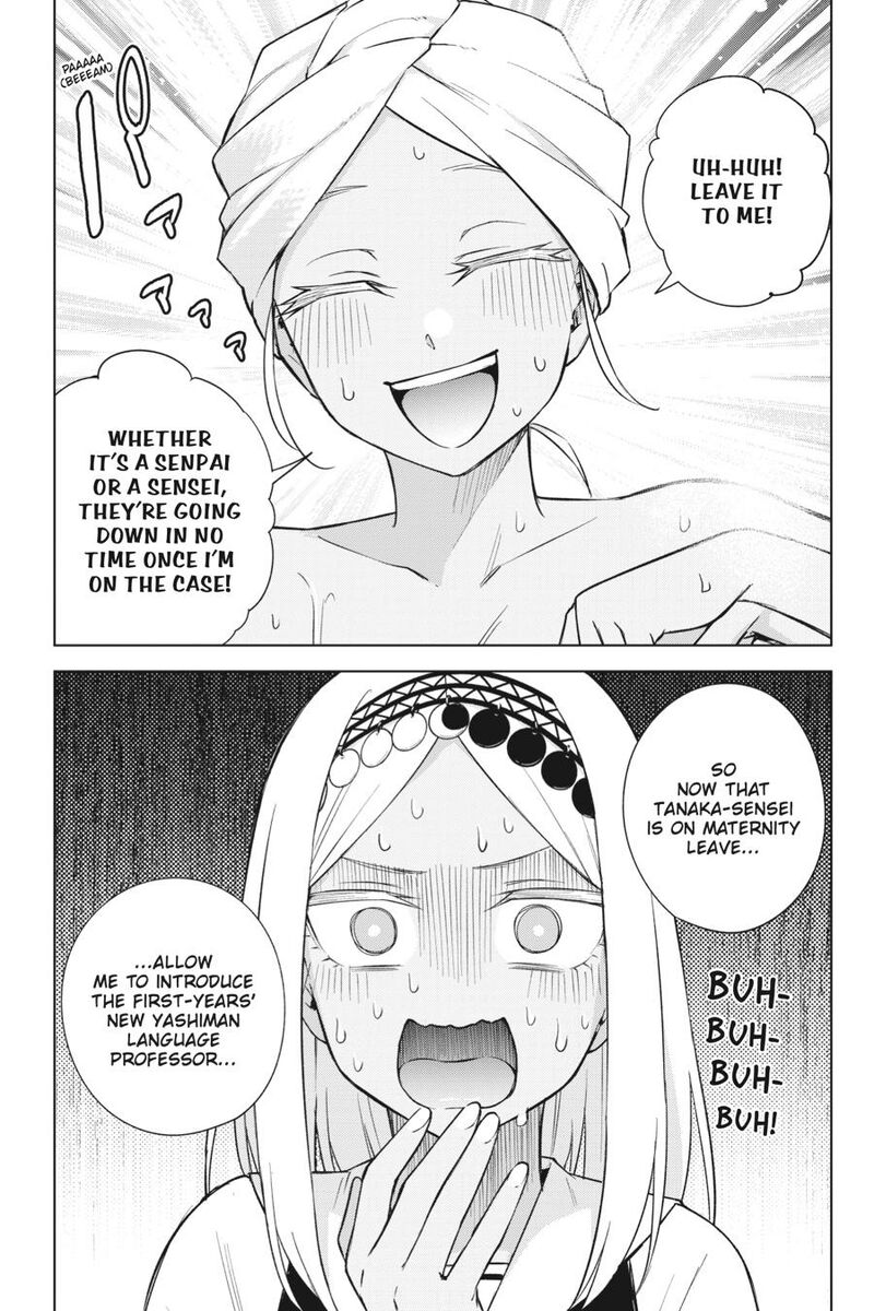 Honey Trap Share House 28 9