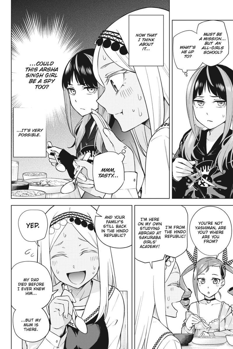 Honey Trap Share House 29 10