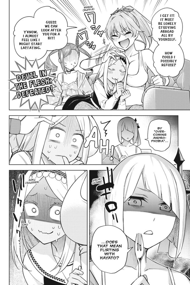 Honey Trap Share House 29 24