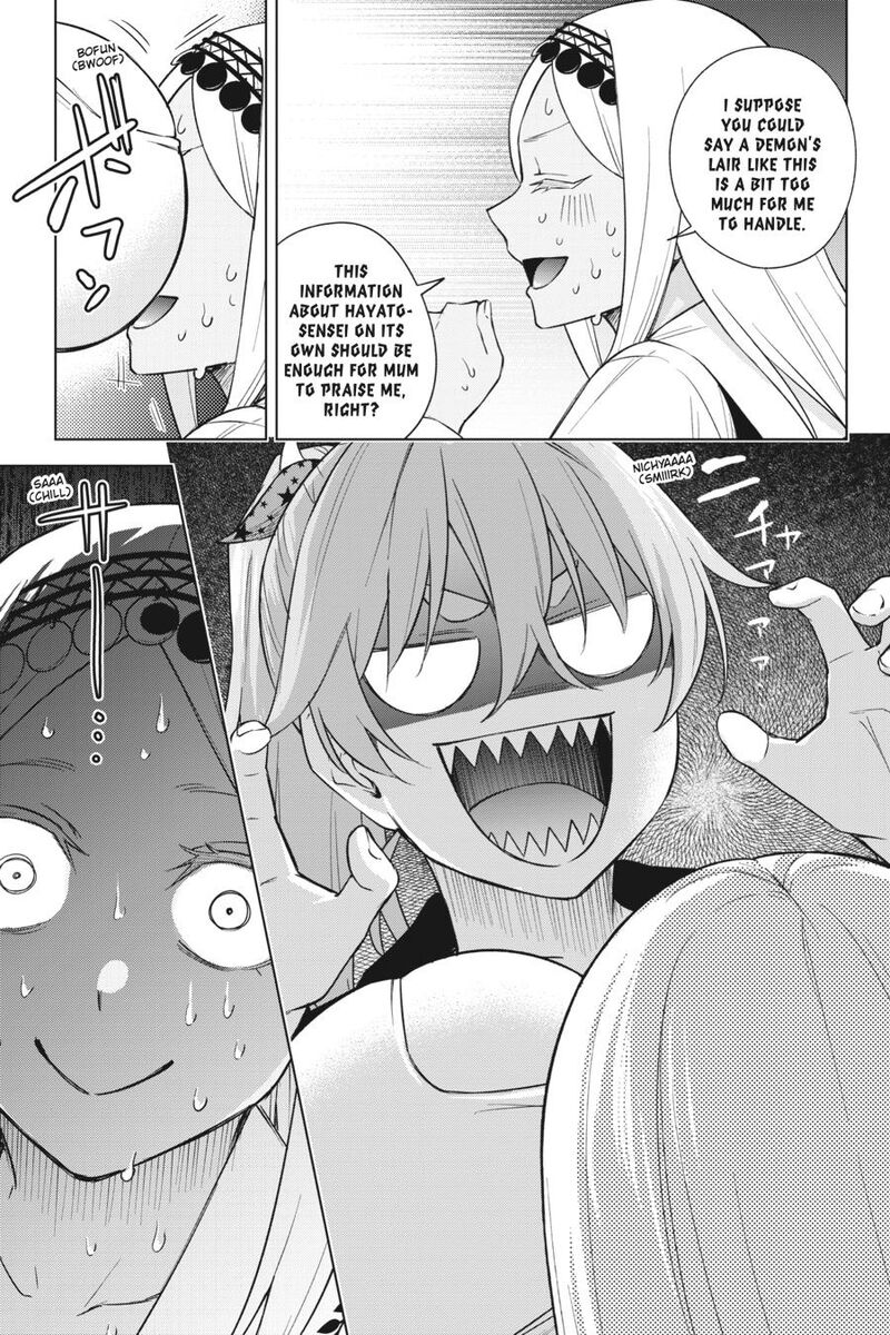 Honey Trap Share House 29 3