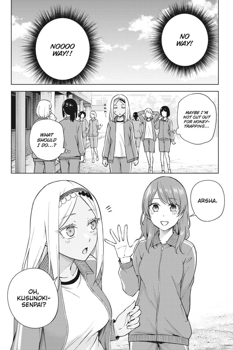 Honey Trap Share House 30 24