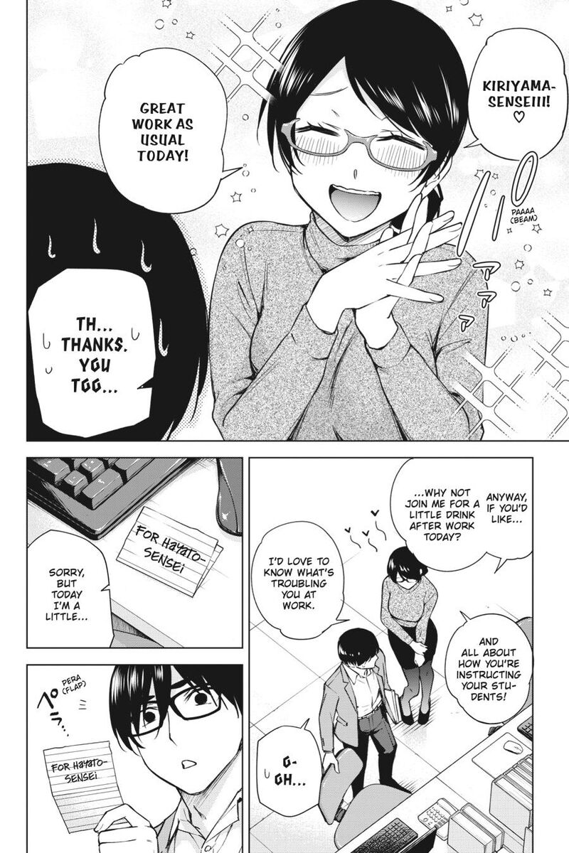 Honey Trap Share House 30 26