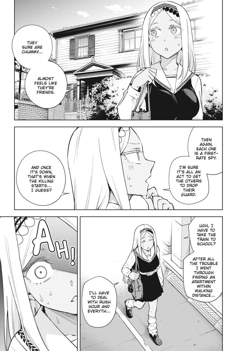 Honey Trap Share House 30 5