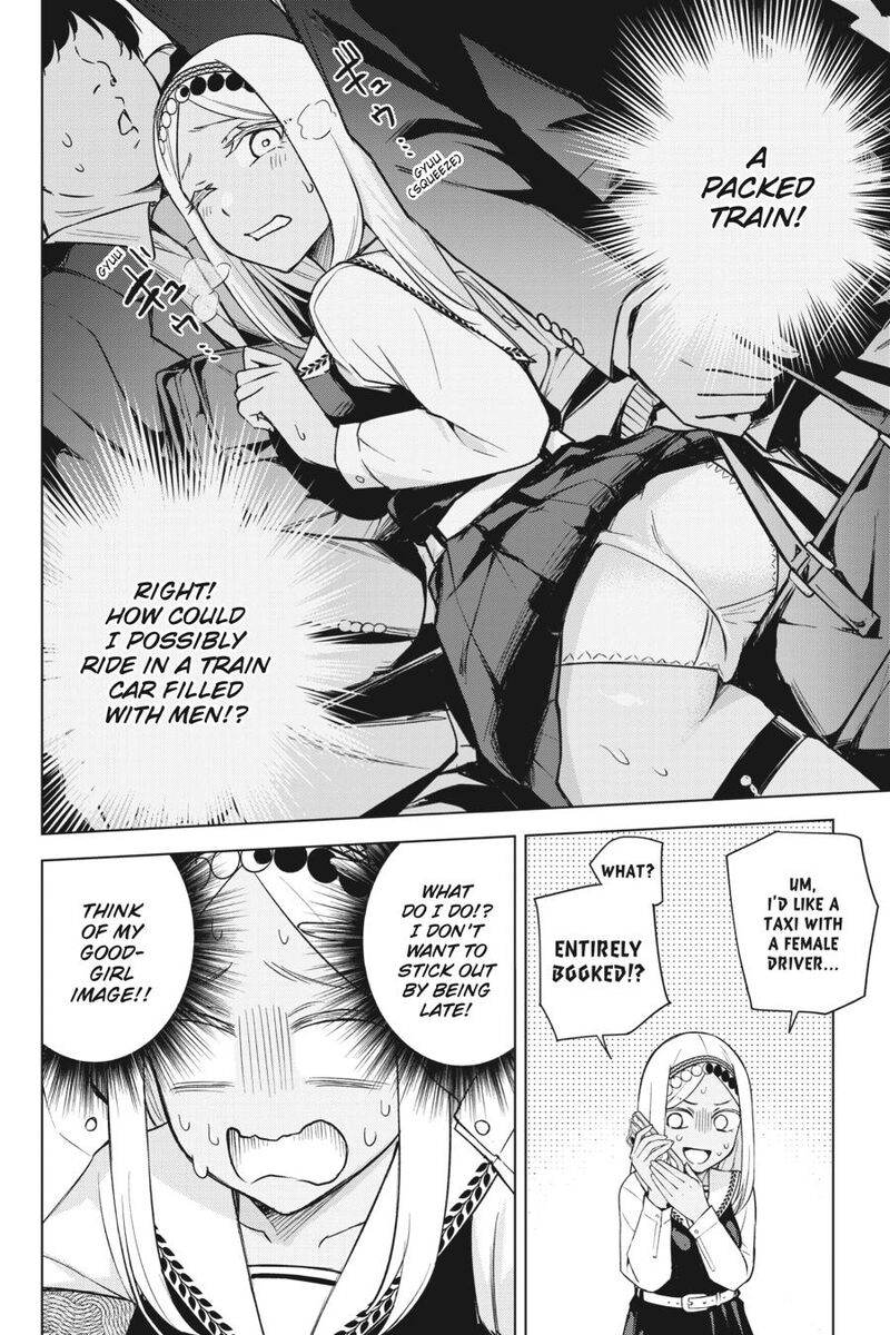 Honey Trap Share House 30 6