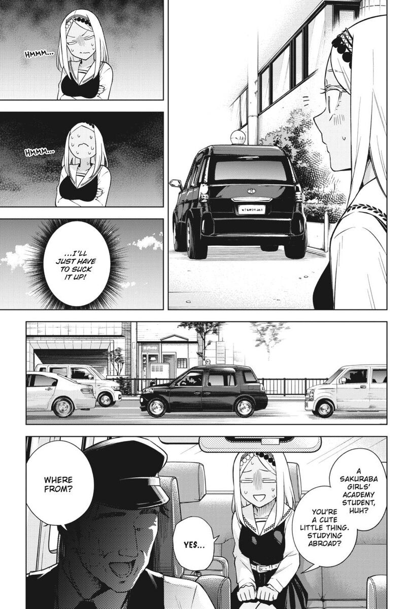 Honey Trap Share House 30 7