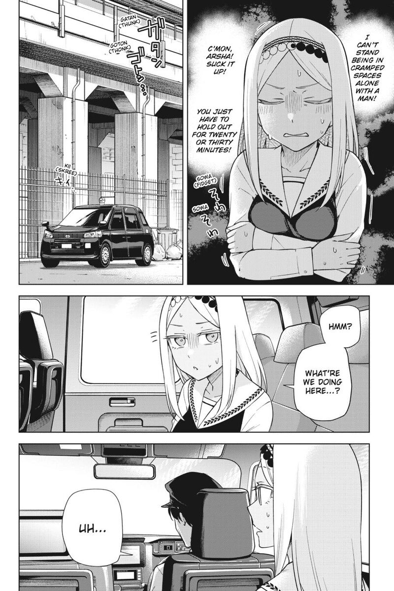 Honey Trap Share House 30 8