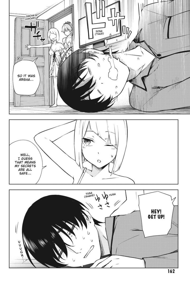 Honey Trap Share House 30e 10