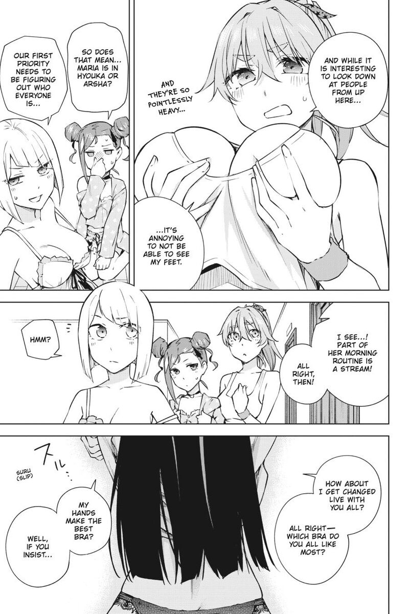 Honey Trap Share House 30e 7