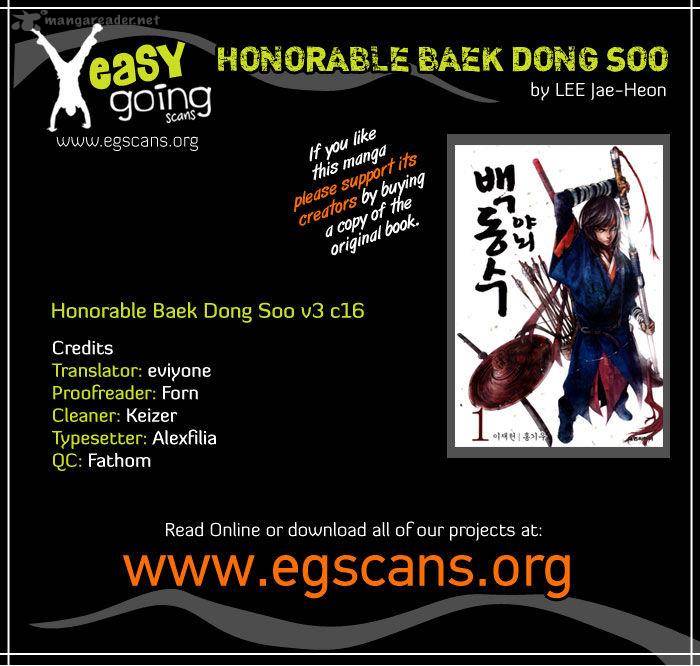 Honorable Baek Dong Soo 17 1