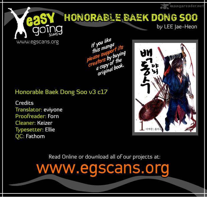 Honorable Baek Dong Soo 18 1