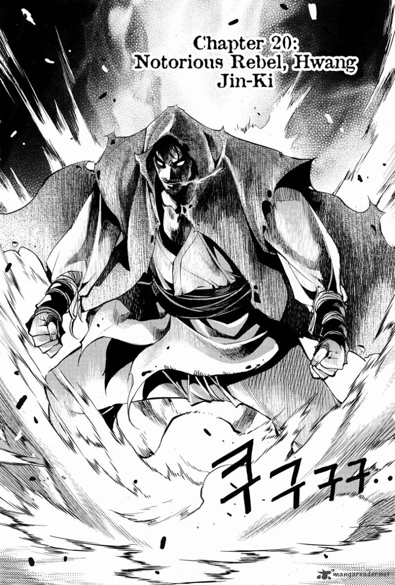 Honorable Baek Dong Soo 20 2
