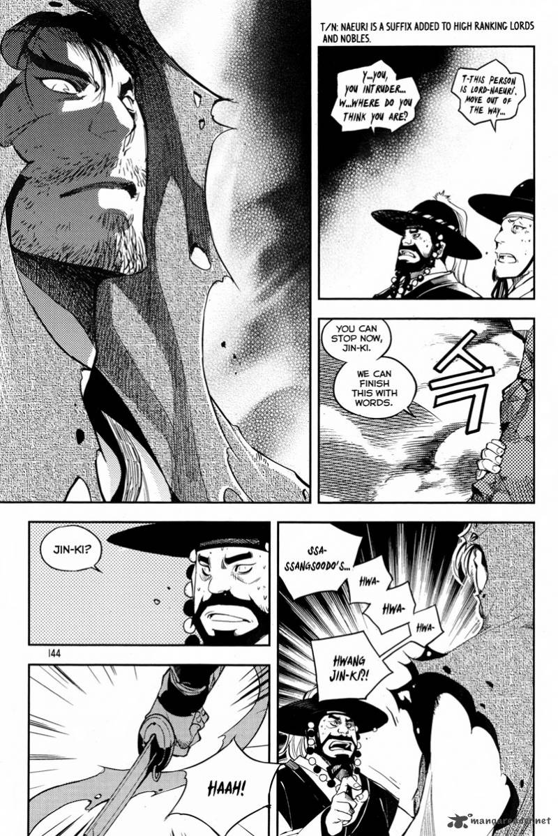 Honorable Baek Dong Soo 20 9