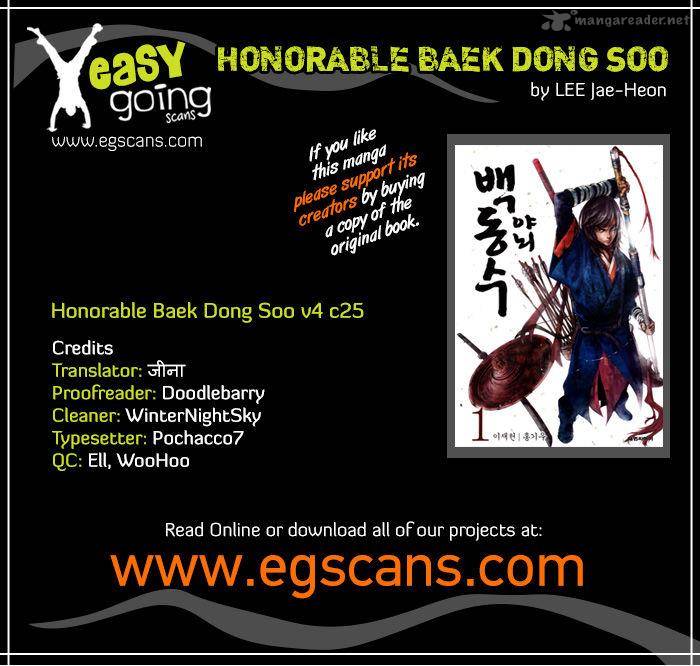 Honorable Baek Dong Soo 25 1
