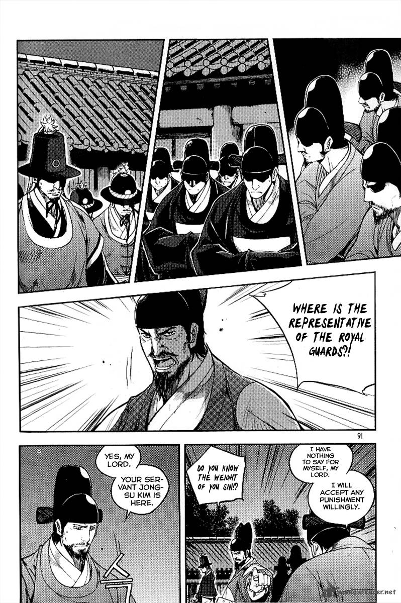 Honorable Baek Dong Soo 26 12