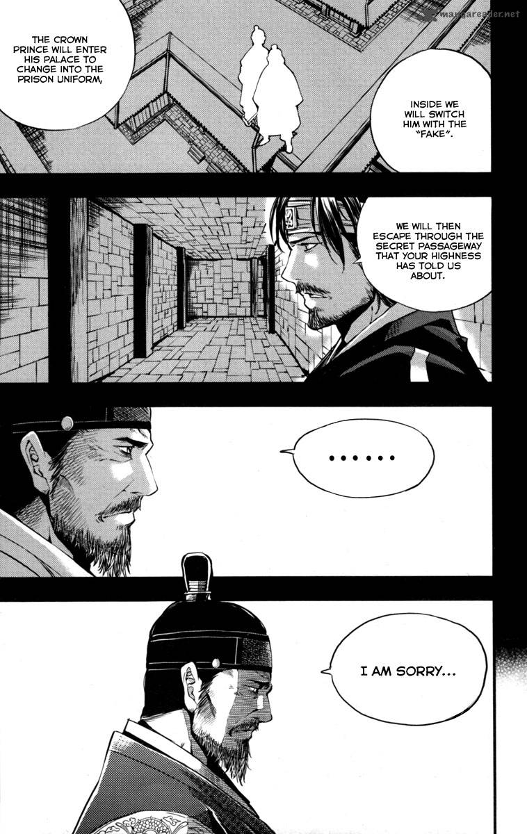 Honorable Baek Dong Soo 3 8