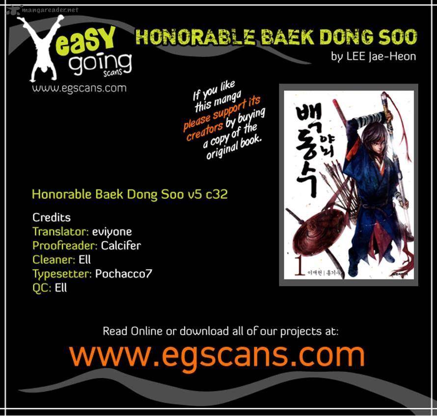 Honorable Baek Dong Soo 32 20