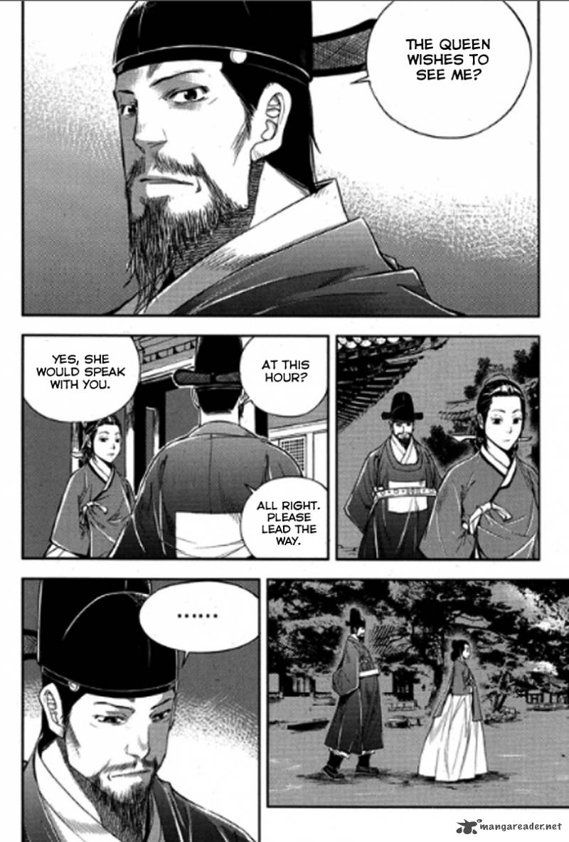 Honorable Baek Dong Soo 47 19