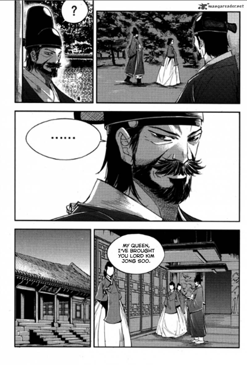 Honorable Baek Dong Soo 47 20