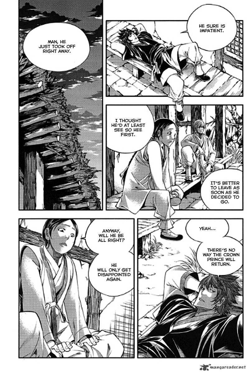 Honorable Baek Dong Soo 57 3