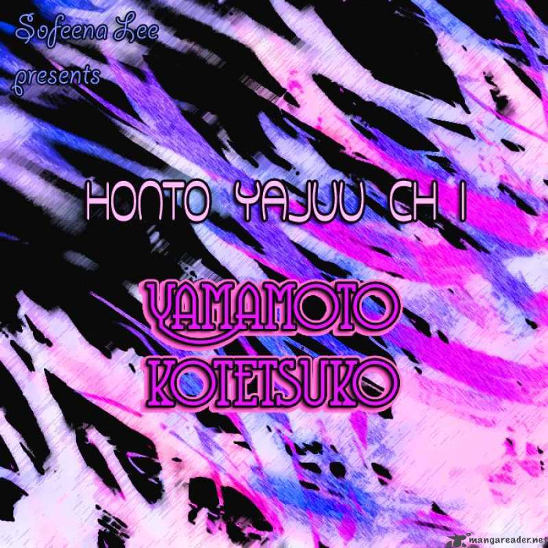 Honto Yajuu 1 1