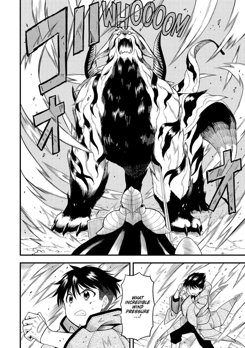 Honyaku No Sainou De Ore Dake Ga Sekai Wo Kaihen Dekiru Ken Hazure Sainou Honyaku De Kizukeba Sekai Saikyou Ni Nattemashita 2 16
