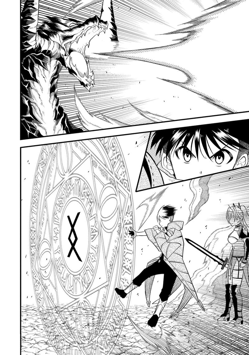 Honyaku No Sainou De Ore Dake Ga Sekai Wo Kaihen Dekiru Ken Hazure Sainou Honyaku De Kizukeba Sekai Saikyou Ni Nattemashita 3 11