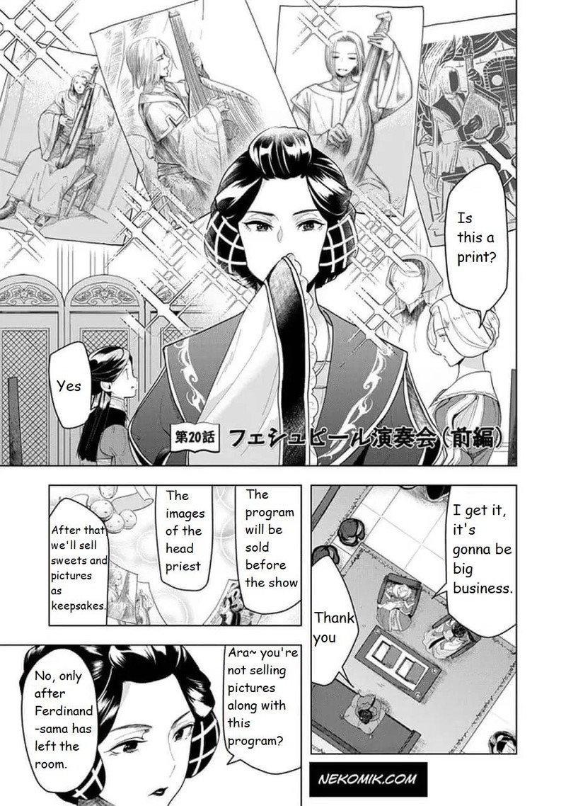 Honzuki No Gekokujou Part 3 20a 1